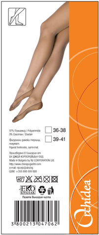 ankle-high socks;knee-high socks;hold up stokings;tights;children’s tights;footsies;wholesale;manufacturers;importers wholesalers;wholesale trade;textile industry;representatives;women’s tights; ;wholesale stores;retailers;italian tights;bulgarian tights;